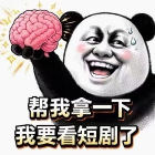 今天朋友圈看到一个超级形象的图片，哈哈