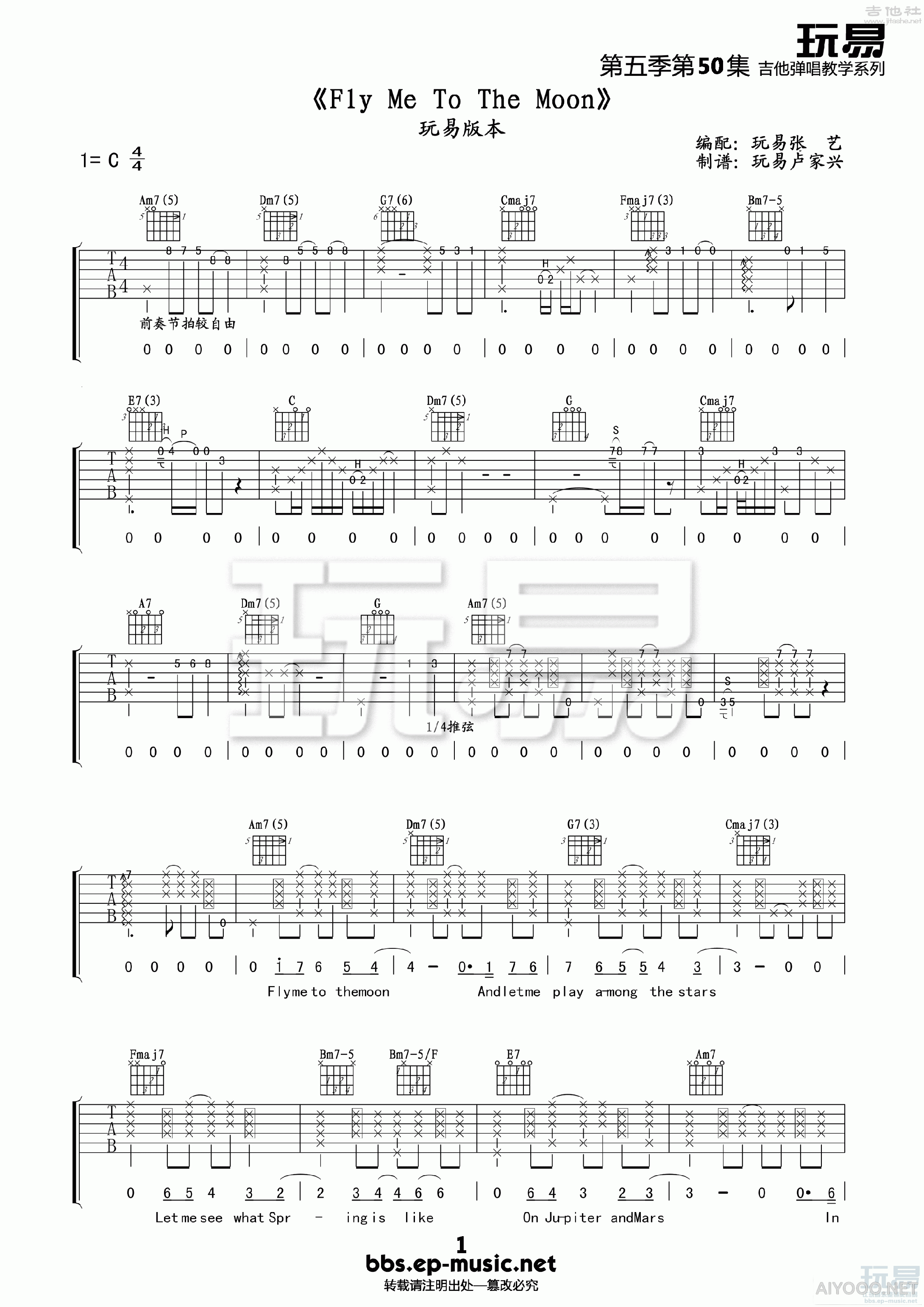 fly me to the moon1.PNG