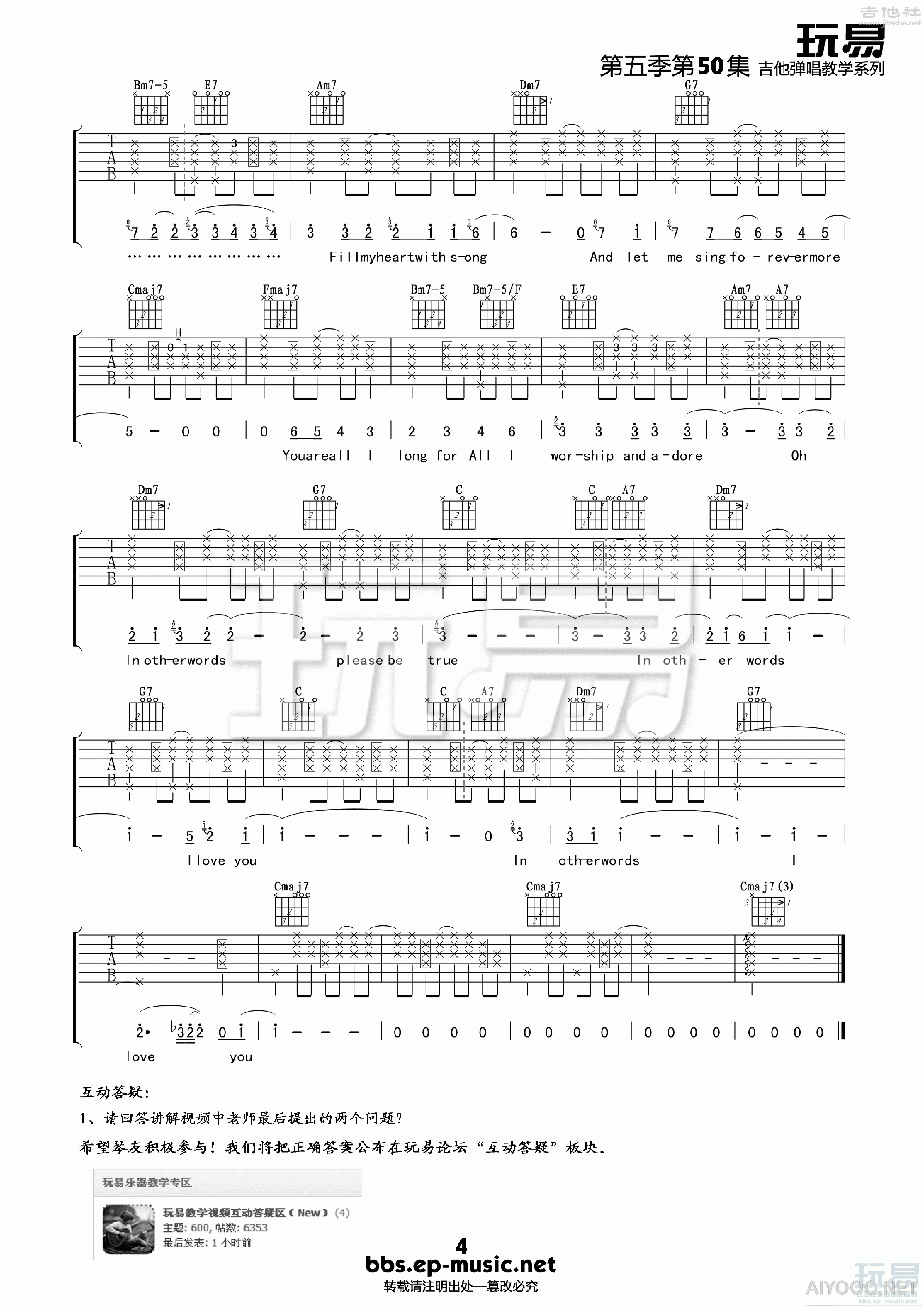 fly me to the moon4.PNG