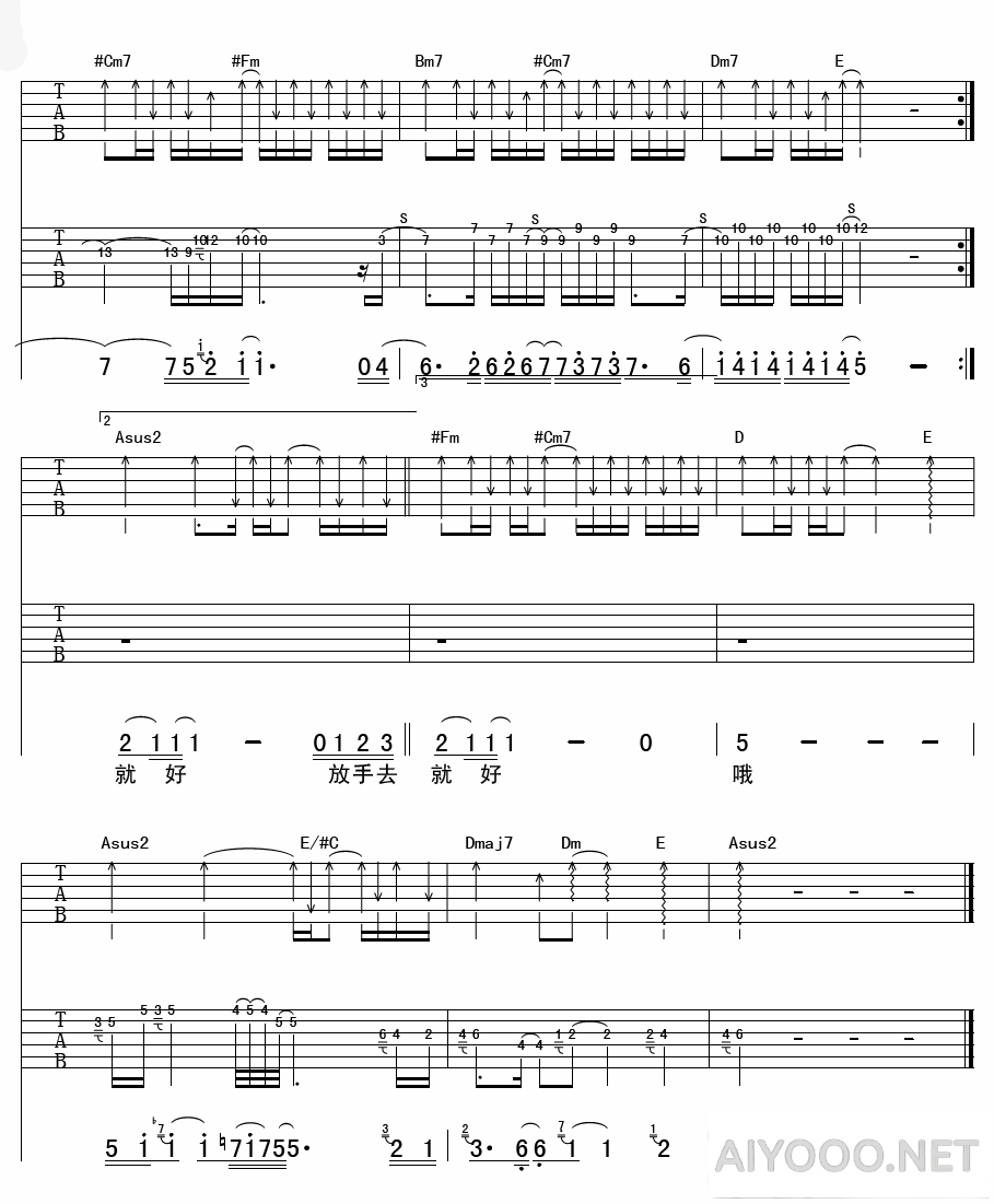 迪克牛仔《放手去爱》吉他谱六线谱3.png