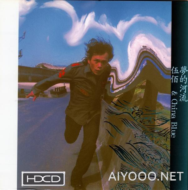 梦的河流001.jpg