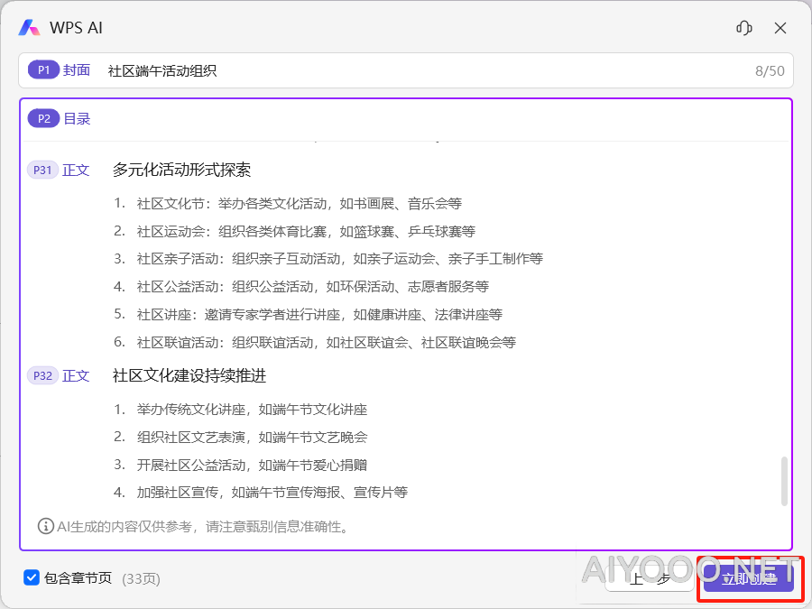 7ab310b1b23edc7144642b4106fd031.png