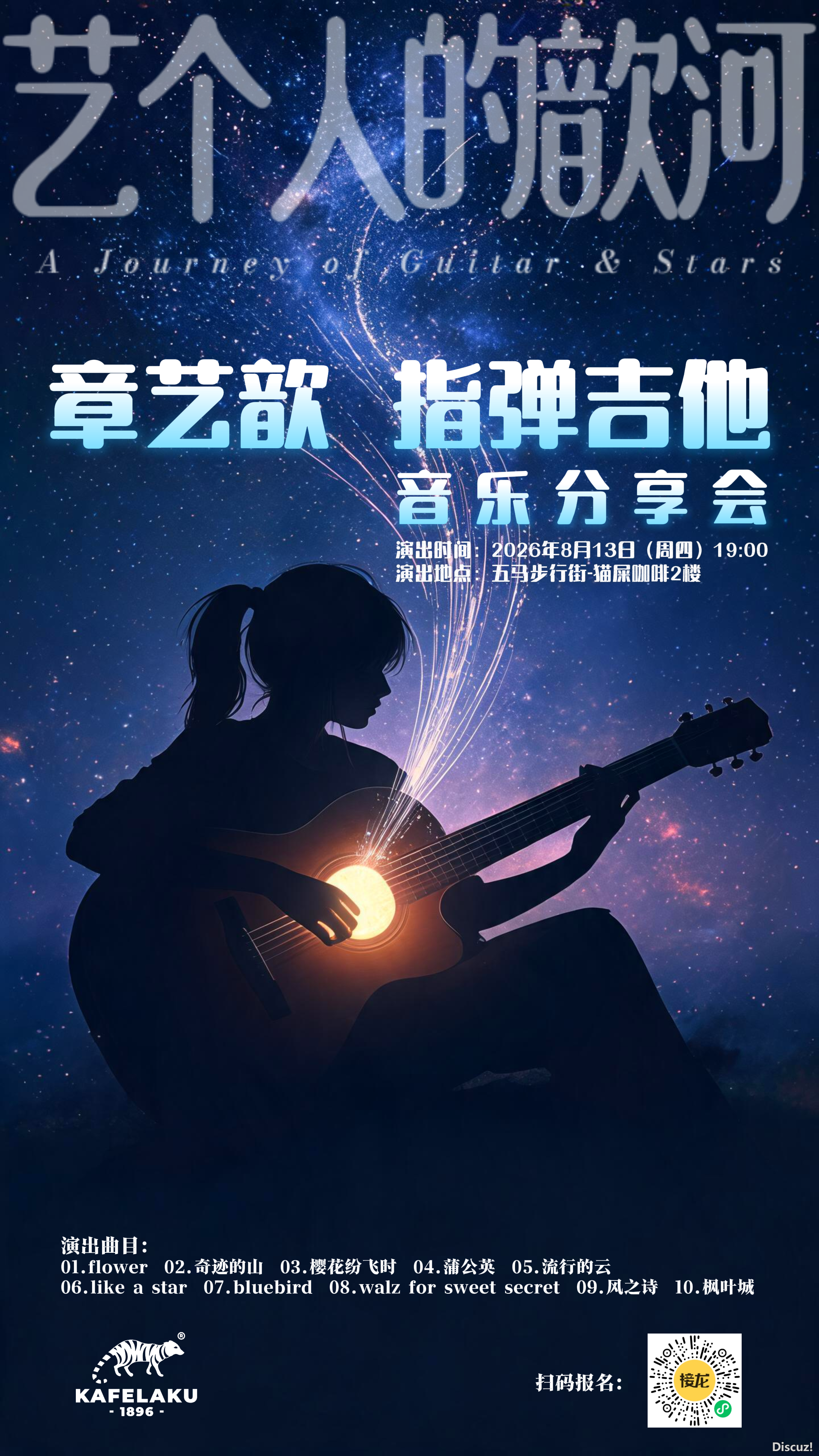 海报2.png