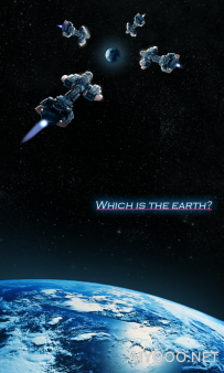 哪个是地球