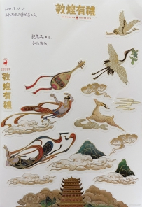 敦煌纪念品