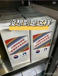 瑞幸酱香拿铁直接把茅台价格抬高啊