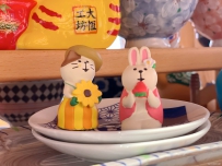 奇奇怪怪